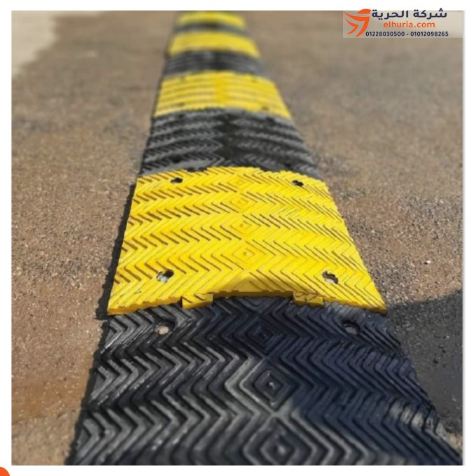 Industrial speed bump measuring 1 meter * meter made of reinforced rubber - superior safety for vital areas